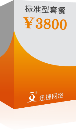 微話題
