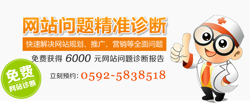 做網(wǎng)站